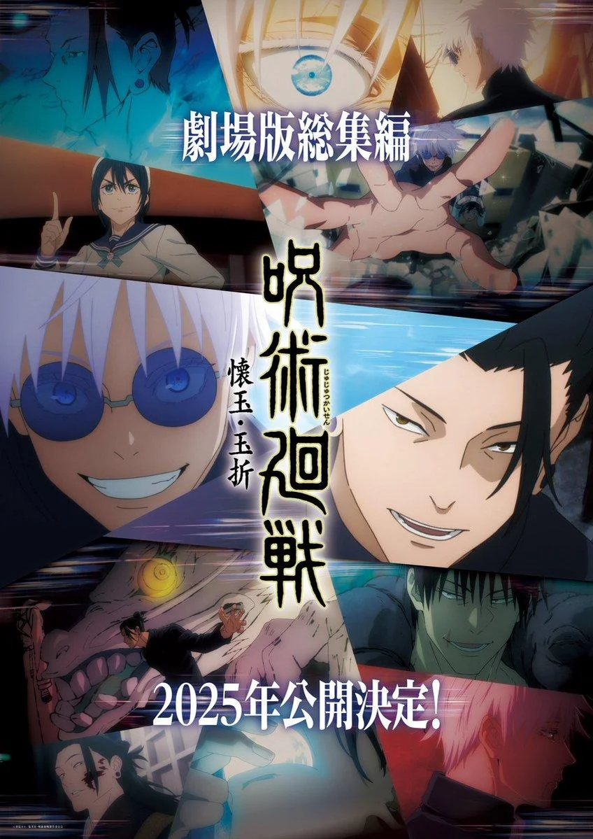 jujutsu-kaisen-movie-2025