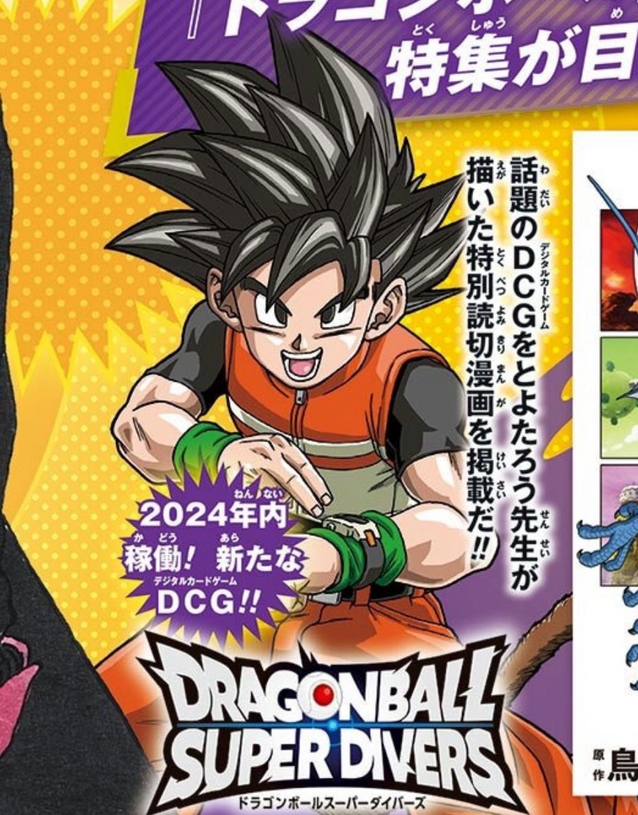 Dragon-Ball-Super-Divers-Game-One-Shot-Toyotaro