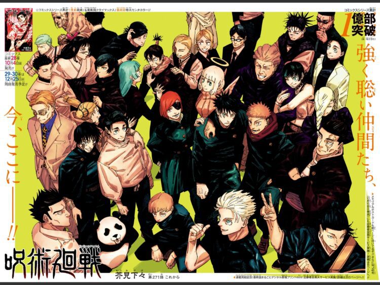 Jujutsu-Kaisen-Chapitre-271-cover-final-shueisha