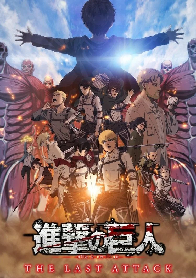 attack-on-titan-the-last-attack-poster