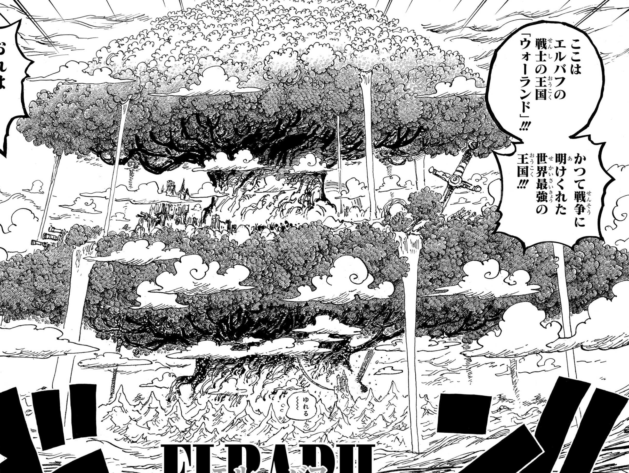 Elbaph_Yggdrasil_One_Piece_manga_chapitre_1130