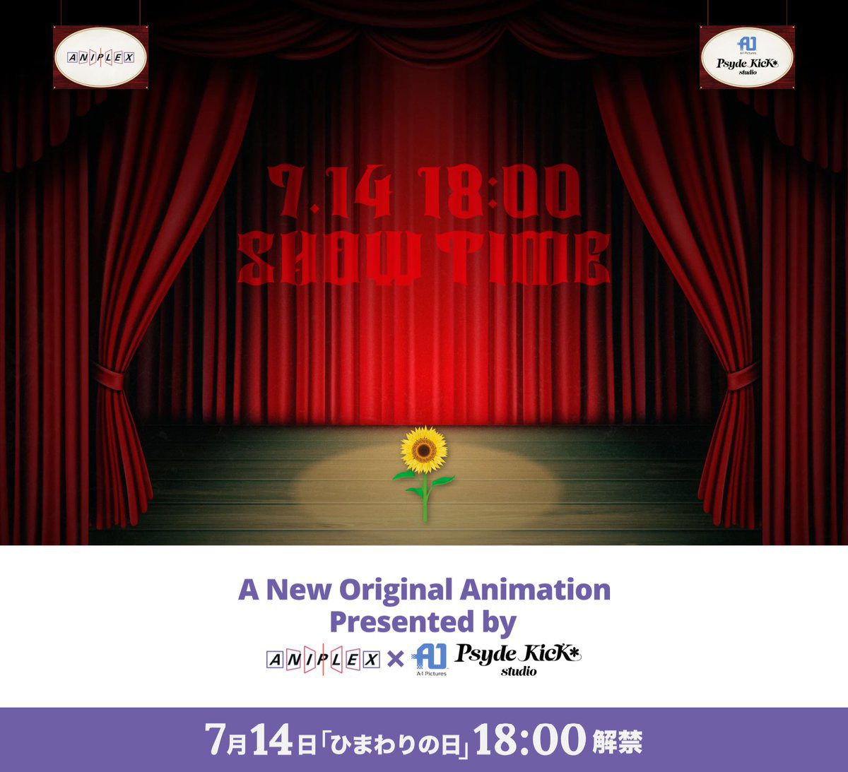 Aniplex-A1-Pictures-Psyde-Kick-studio