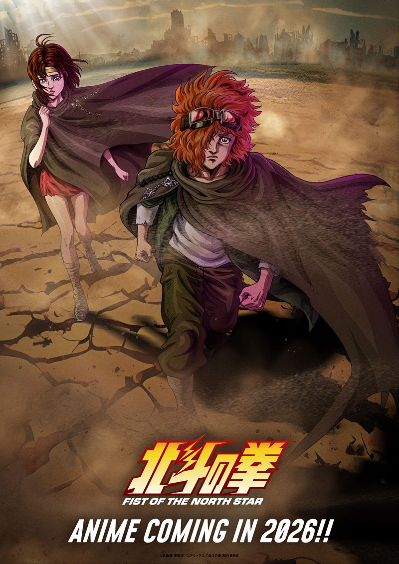 Fist-of-the-North-Star-visuel-2