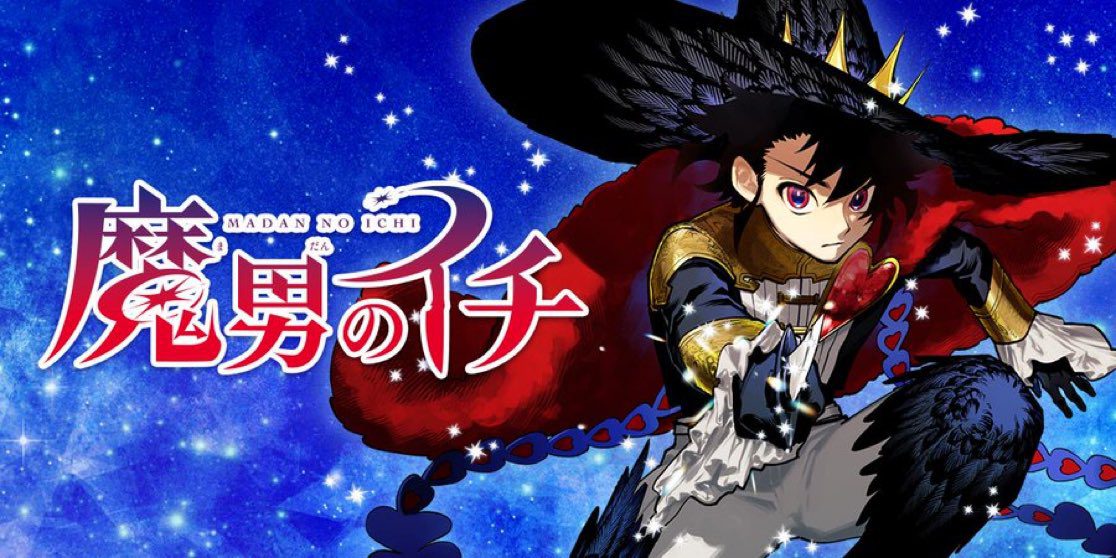 Ichi-The-Witch-manga