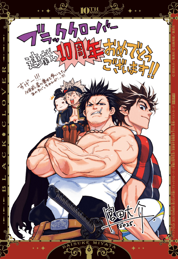 Black-Clover-10th-Anniversary-Commemorative-Illustrations-Daisuke-Miyata-Rugby-Rumble
