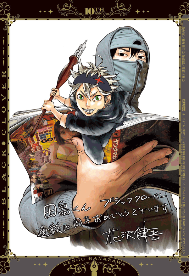 Black-Clover-10th-Anniversary-Commemorative-Illustrations-Kengo-Hanazawa-I-Am-a-Hero