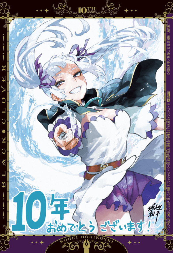 Black-Clover-10th-Anniversary-Commemorative-Illustrations-Kohei-Horikoshi-My-Hero-Academia