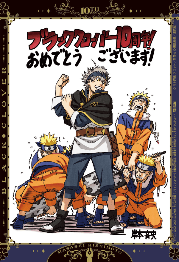 Black-Clover-10th-Anniversary-Commemorative-Illustrations-Masashi-Kishimoto-Naruto