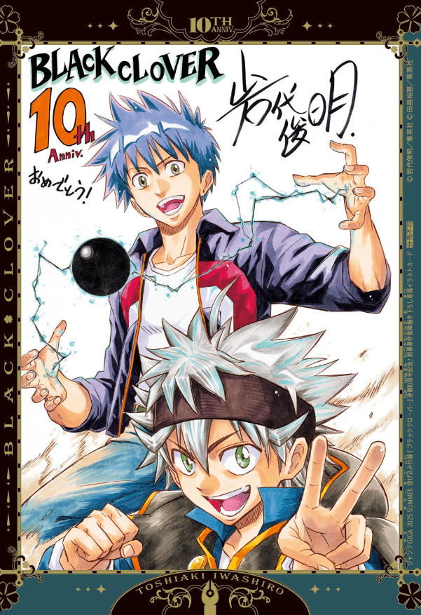 Black-Clover-10th-Anniversary-Commemorative-Illustrations-Toshiaki-Iwashiro-Psyren