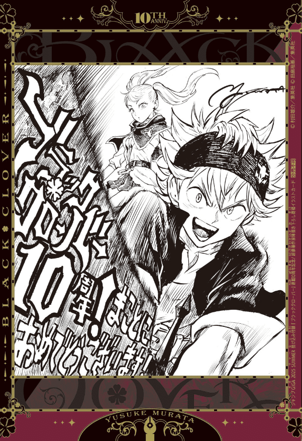 Black-Clover-10th-Anniversary-Commemorative-Illustrations-Yusuke-Murata-Eyeshield-21-One-Punch-Man