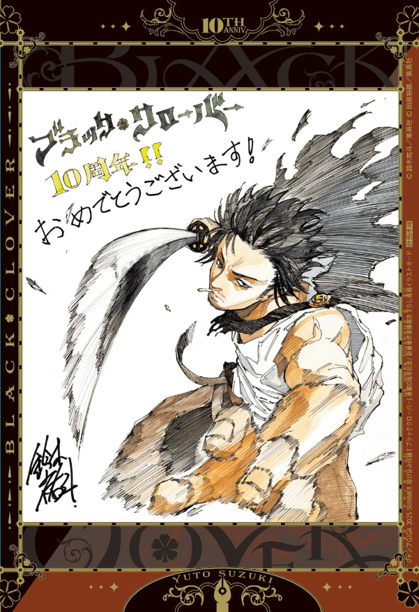 Black-Clover-10th-Anniversary-Commemorative-Illustrations-Yuto-Suzuki-Sakamoto-Days