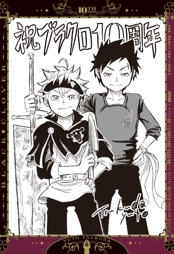 Black-Clover-10th-Anniversary-Commemorative-Illustrations-Yuto-Tsukuda-Food-Wars!-Shokugeki-no-Soma