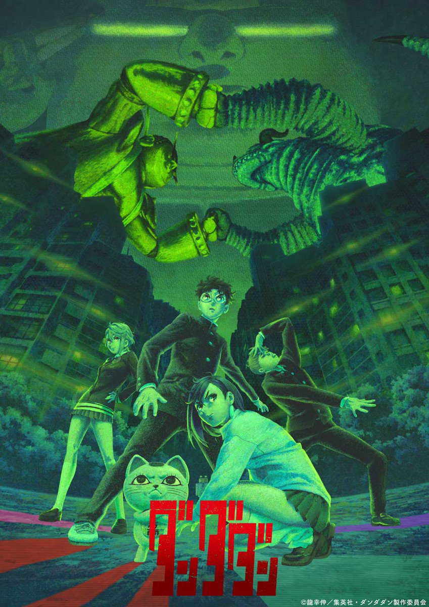 Dandadan-saison-2-nouveau-visuel-clé