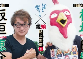 Keisuke-Itagaki-and-Paru-Itagaki-mangaka-père-fille