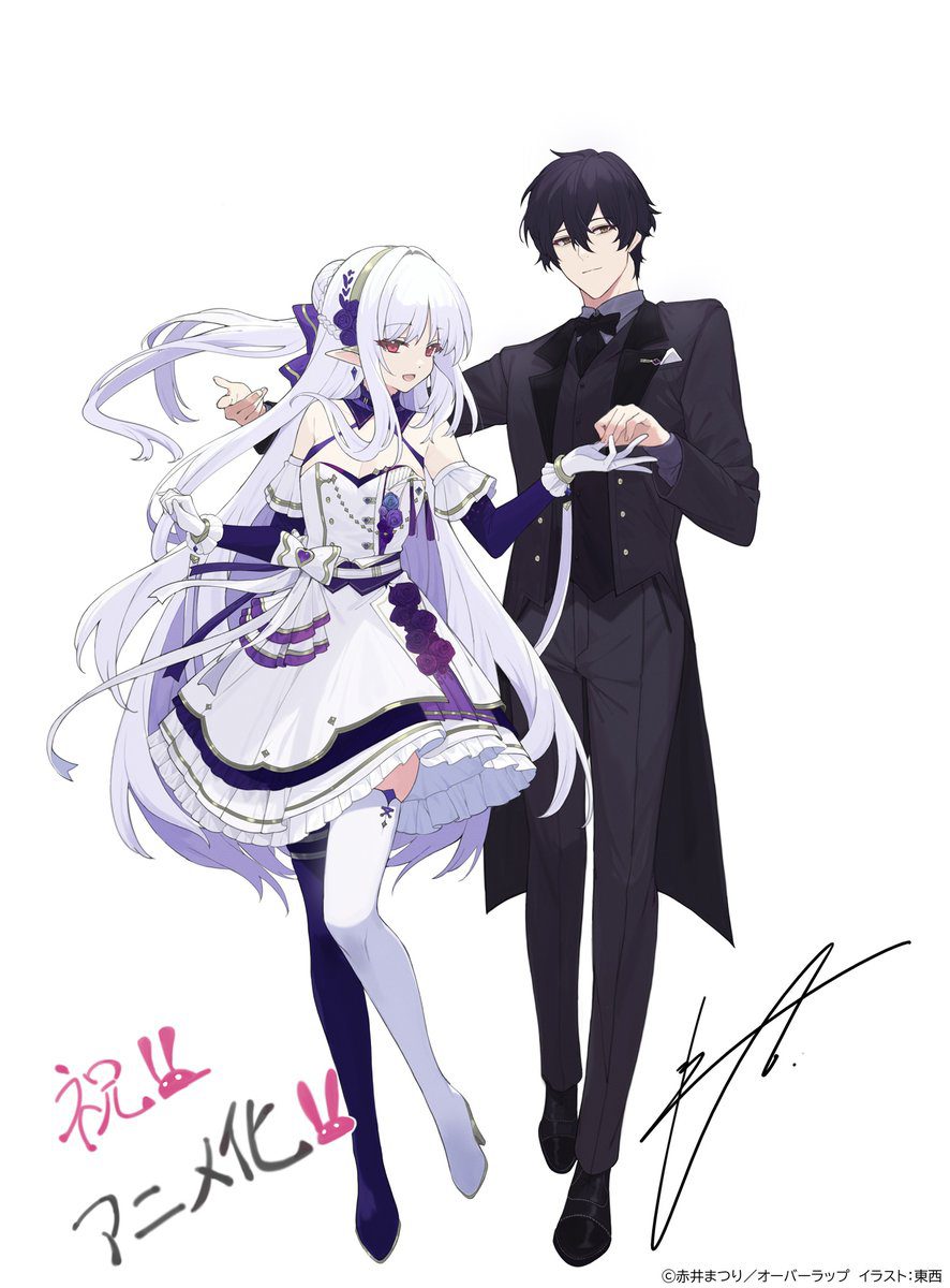 My-Status-as-an-Assassin-Obviously-Exceeds-the-Hero’s-anime-illustration-de-Hiroyuki-Aigamo