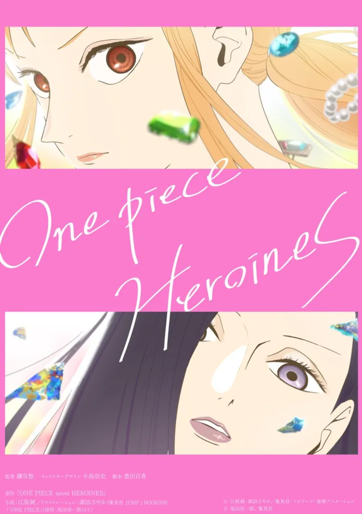 One-Piece-Heroines-Spinoff-Anime-Visuel