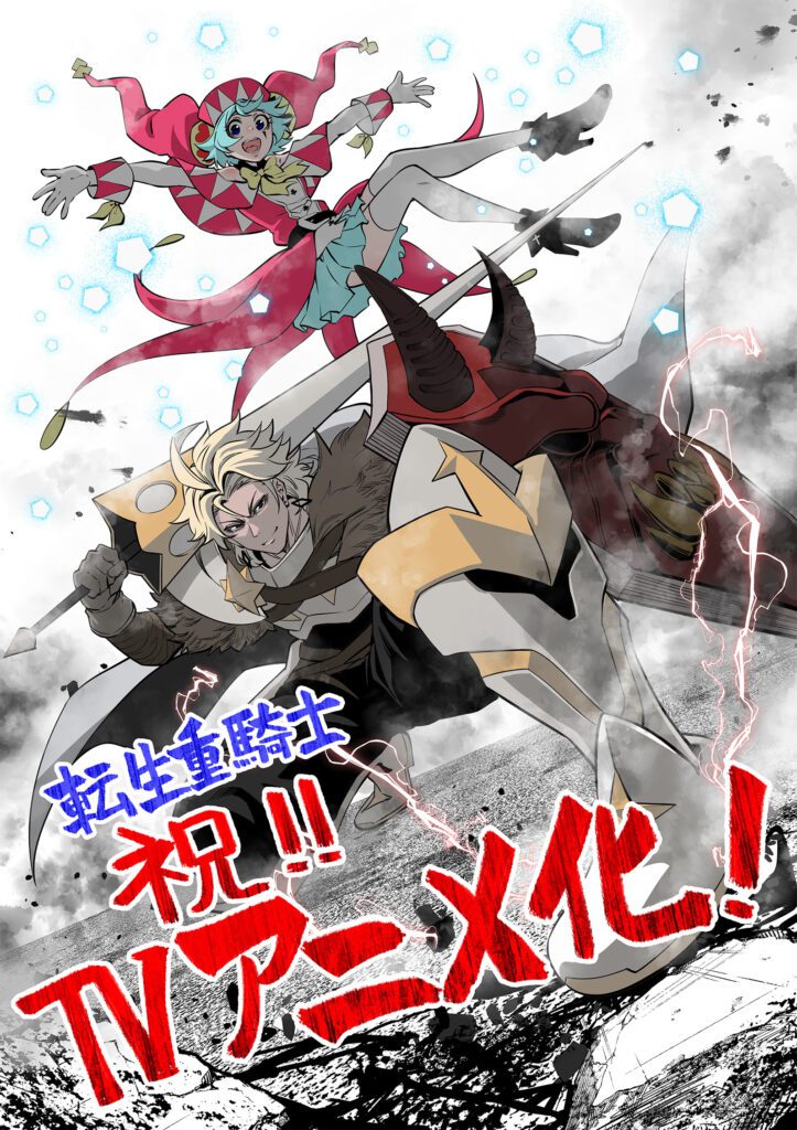 The-Exiled-Heavy-Knight-Knows-How-to-Game-the-System-anime-2026-visuel