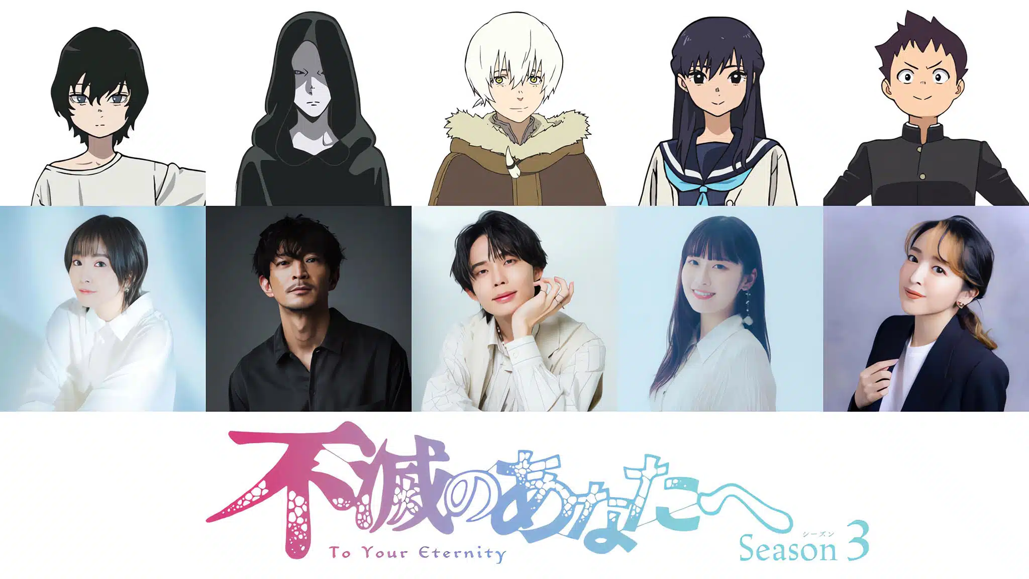 To-Your-Eternity-saison-3-satoru-observateur-imm-mizuha-aoki