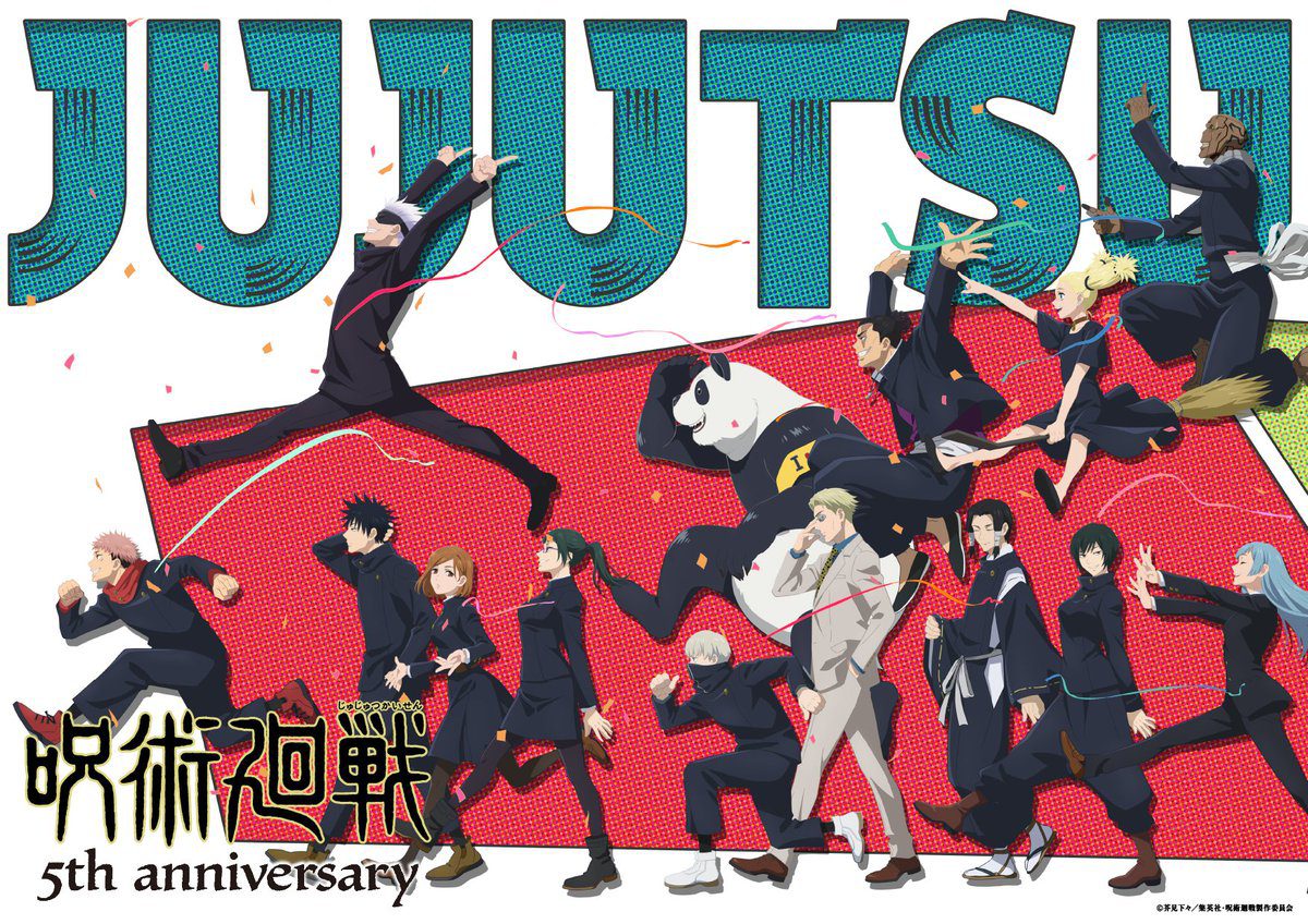 jujutsu-kaisen-5th-anniversary-Event-visual