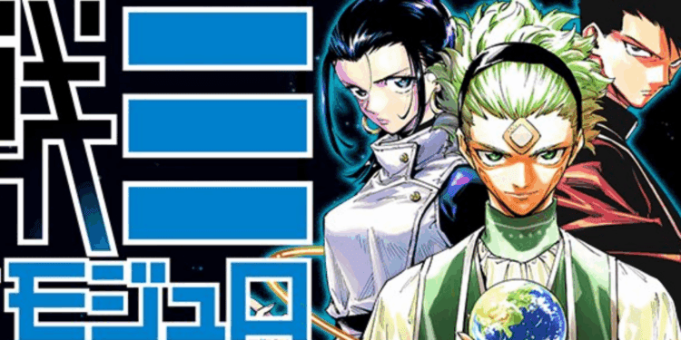 Moduro-Jujutsu-Kaisen-sequel