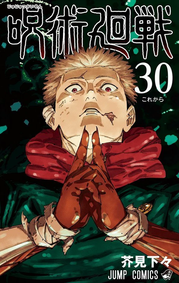 jujutsu-kaisen-tome-30-manga